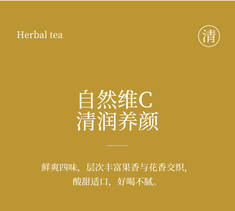 Passion Fruit Green Tangerine Jasmine Tea 10 Mini Cans Cold Brew Floral Tea Blend with Goji Berry 60g key features