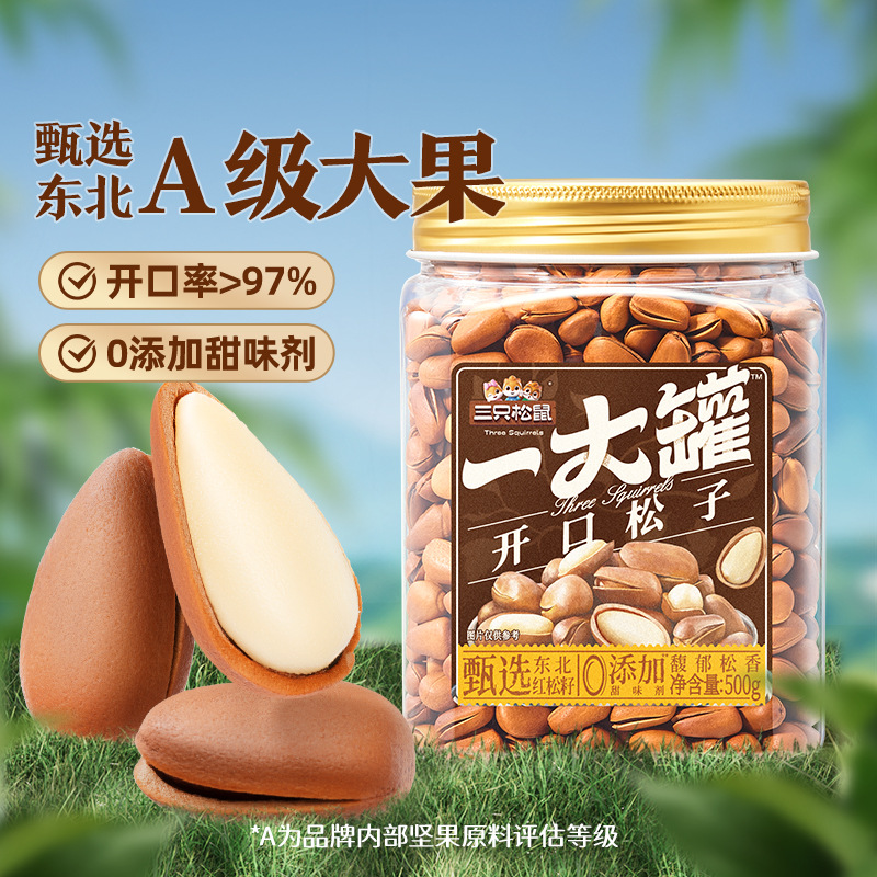 [큰병] 개봉잣 500g 1150형