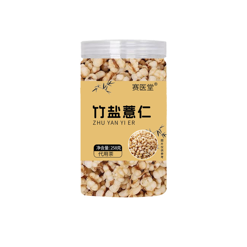 竹塩麦粒クリスピーレッドビーンズ麦粒茶ローストポップコーンスナック満腹感すぐに食べられる食事代替缶詰|undefined