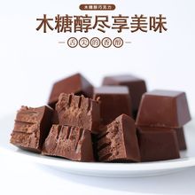 巧克力糖果食品零糖网红款批发一件批发源工厂一件批发厂一件批发