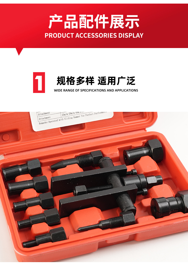 Motorcycle Bearing Removal Tool Repair Tool Two-Jaw Puller