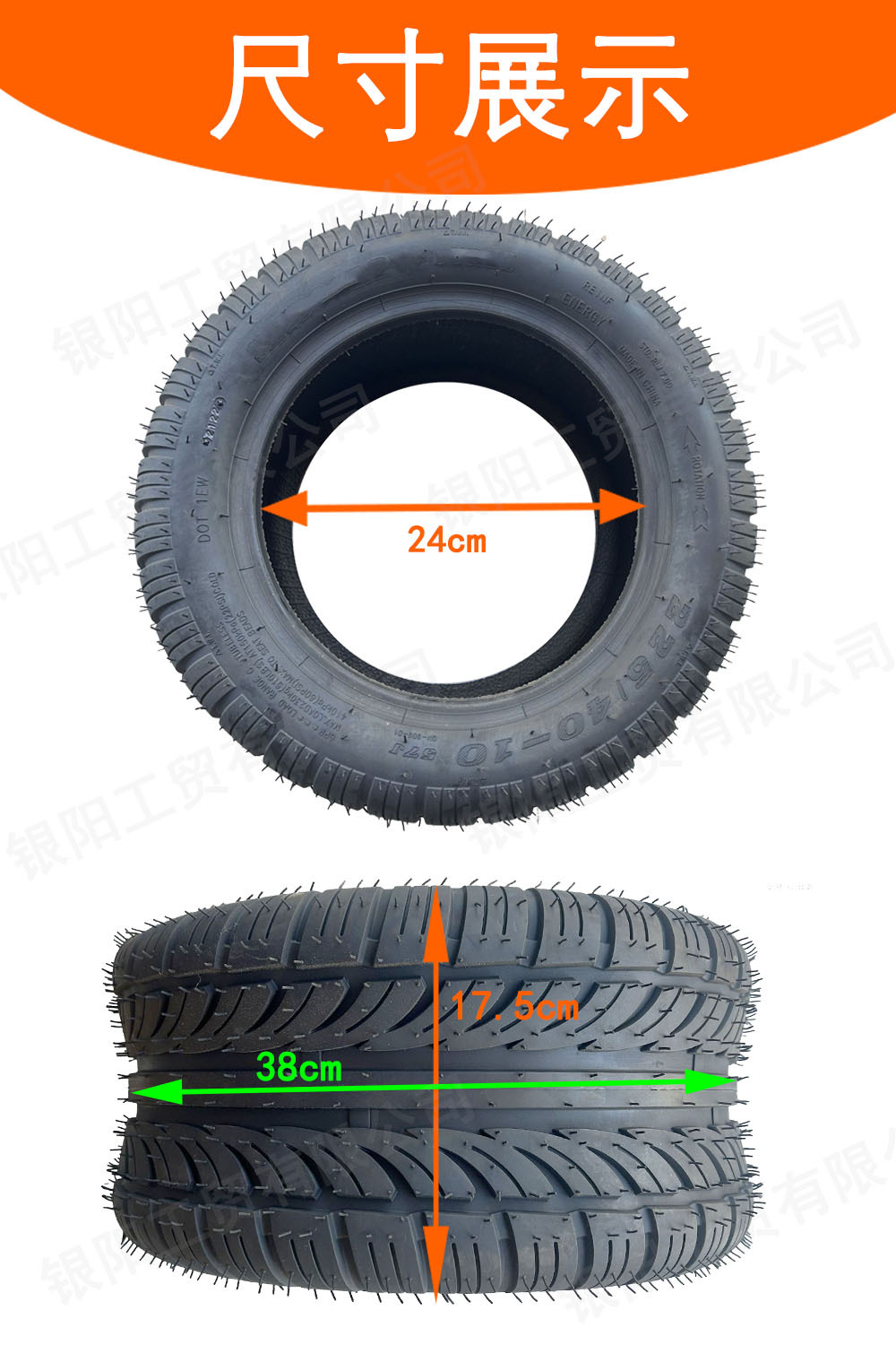 225/40-10 Harley Electric Vehicle Tire 10inch Golf Cart Three-Wheel Modified Outer Tire Suitable for All Terrain