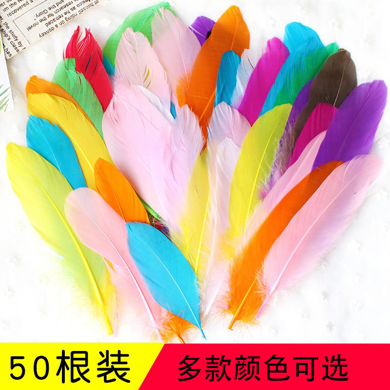 Easter Kindergarten Colorful Feather DIY Material Paste Decoration Children's Creative Art and Labor Class Supplies