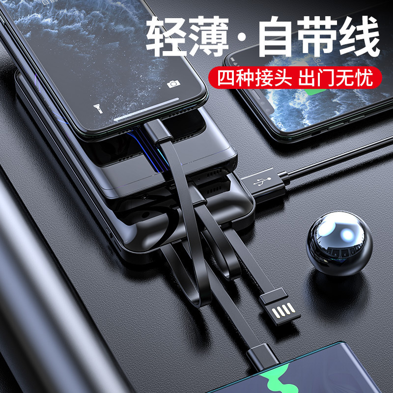 Pantalla digital de salida porosa con línea de espejo cuadrado cargador de 20000 mAh fuente de alimentación portátil de gran capacidad