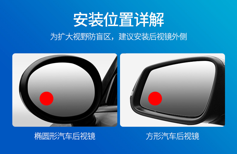 Car Rearview Mirror Small Round Mirror Reversing Aid Blind Spot High-Definition Auxiliary Mirror 360-Degree Multifunctional Blind Spot Reflector