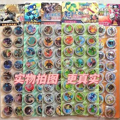 丸いカード子供のおもちゃの紙の丸いカードの厚いプラスのハードカードの王者のウルトラの卵の子の戦闘のカードのカードは遊ぶことができます。