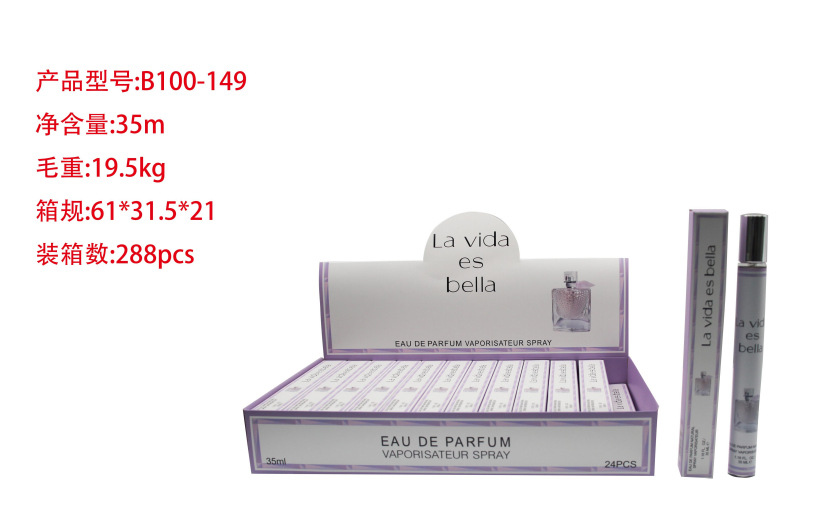 Oriente Medio transfronterizo 35ml perfumes de tubo de extracción perfumes de tubo de ensayo perfumes de marca árabe q versión al por mayor image 109