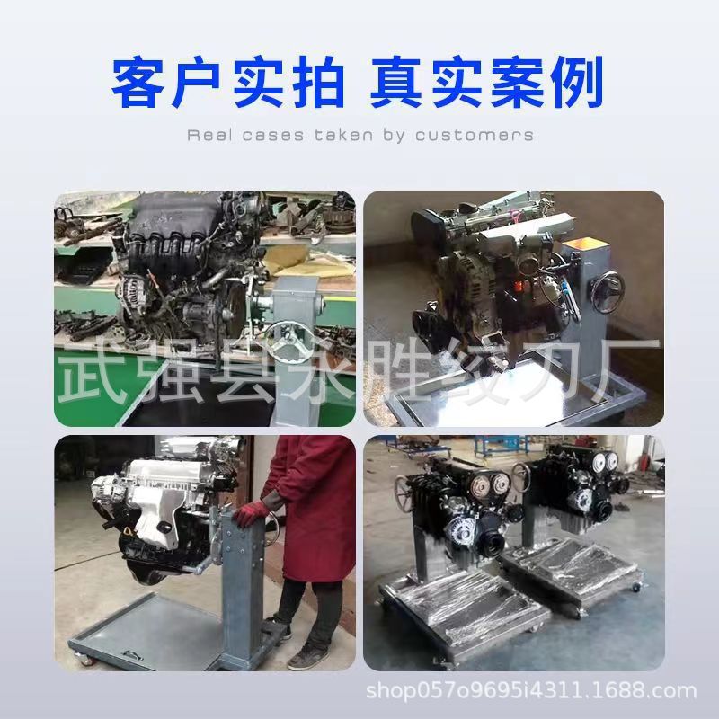 500kg Car engine flip stand, transmission disassembly and assembly, major maintenance mobile support, rotating stand
