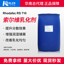�����SRS710�黯��ʮ�����������ϩ���������T�Ͻ��ٹ��I��ϴ��