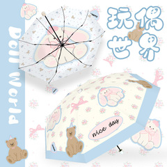 ボニーラビット 70% off 傘 晴雨兼用傘 女性用 ブラックコーティング日傘 紫外線防止 二層傘 70% off ポータブル傘
