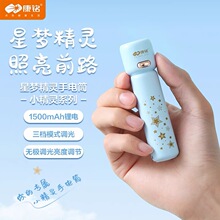 ���KM-8935LED�늴��������Ͳ�W����ͯ���㏊����С�ͱ�y��