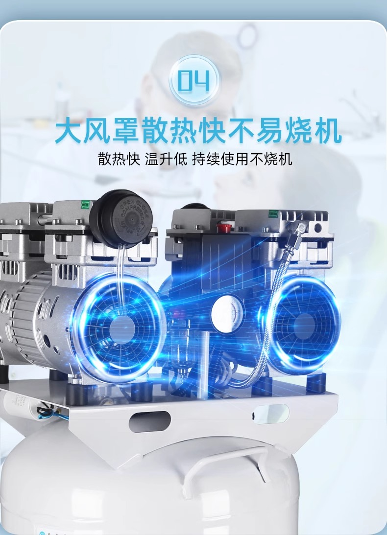 Ruiyan Dental Special Oil-free Silent 220V Medical Clinic Atomization Air Compressor Laboratory