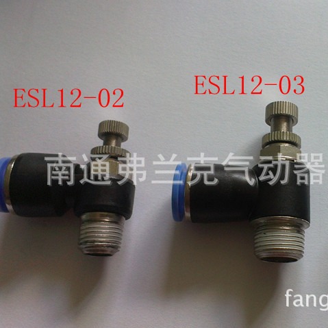 单向节流阀ESL12-02到ESL12-04  品质保证  质保一年