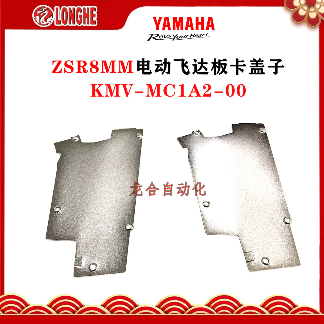 ZSR8MM�綯�ɴ�忨���� KMV-MC1A2-00