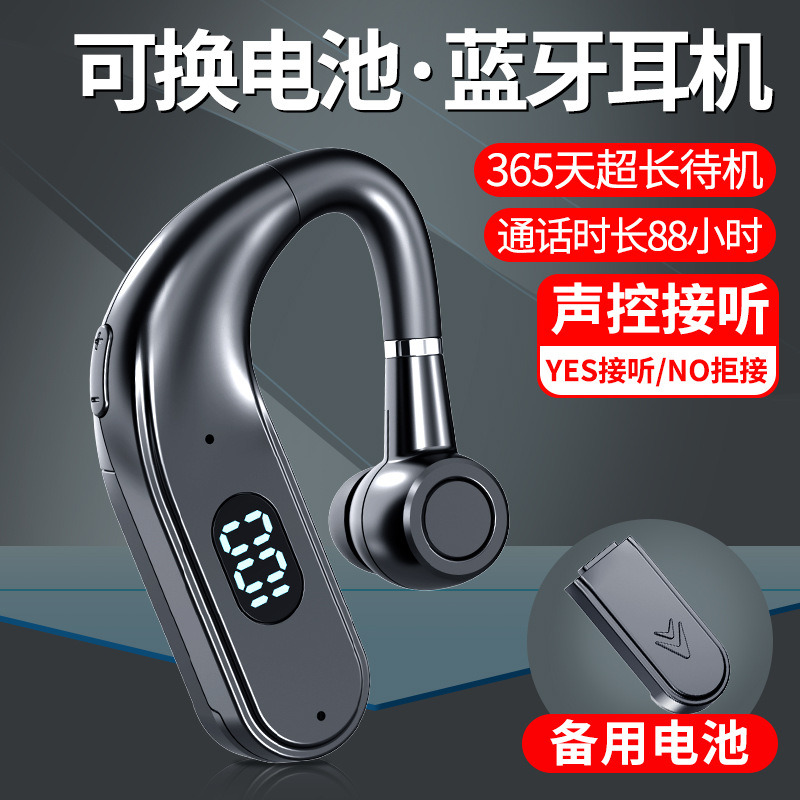 Yeni ürün X5 Bluetooth kulaklık kablosuz kulak üstü spor araba dijital ekran bekleme uzun pil çıkarılabilir yedek sınır ötesi - 1