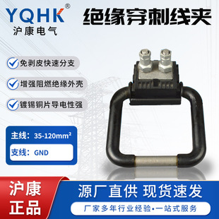 �F؛������ɫ���νӵؾ��AJJCF1-120/35  1KV���̽ӵؾ��A