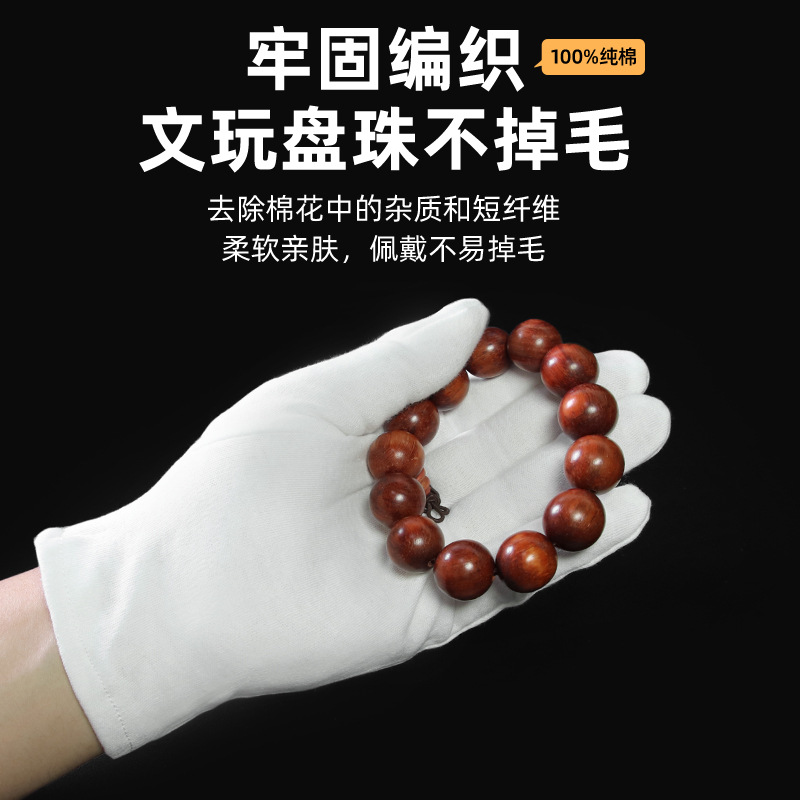 Guantes blancos de algodón de alta calidad Etiqueta Literatura femenina Juego de platos Joyas Algodón Modelo fino Conducir Trabajo de seguro laboral masculino Resistencia al desgaste