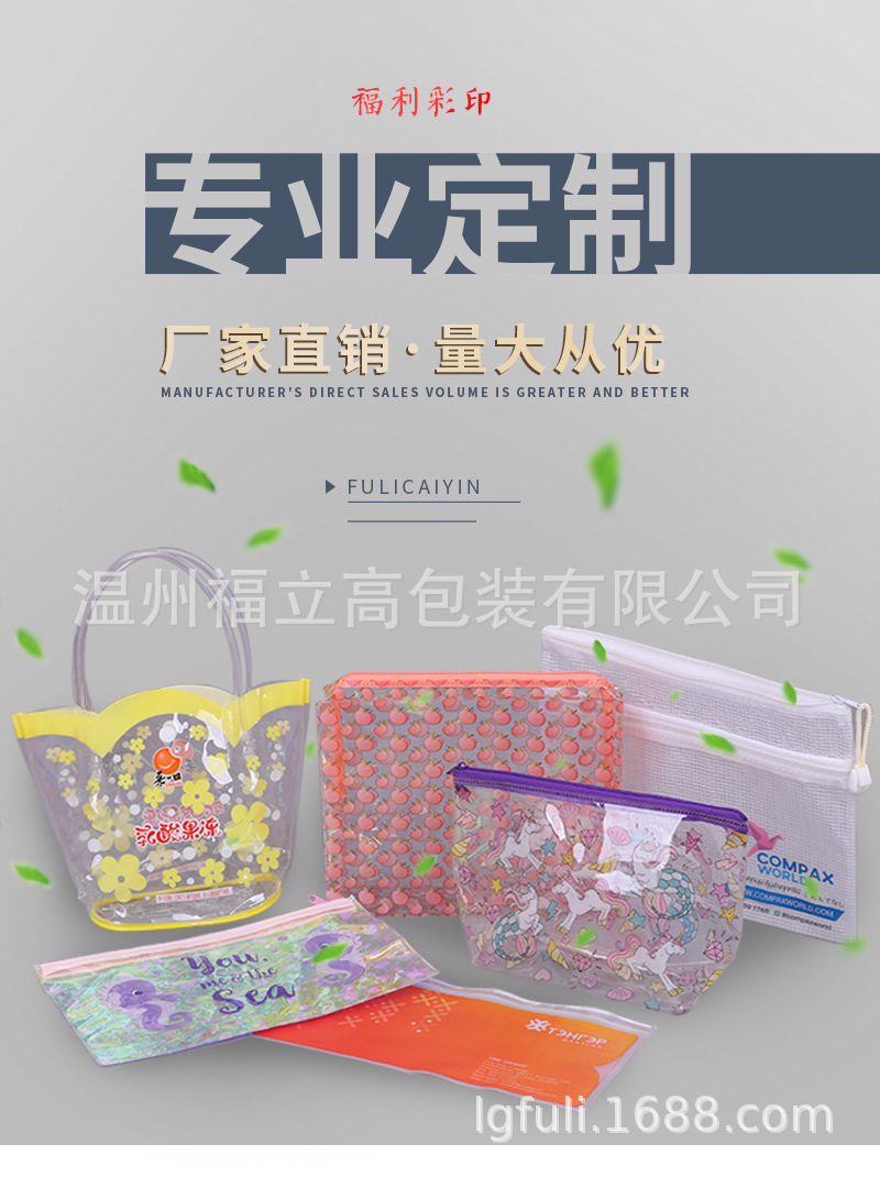 福利彩印详情页1(1)_01