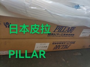 Japan PILLAR PFA Pipe Fittings Pipe Fittings Valve Straight-through Elbow Three-way Ball Valve Diaphragm Valve