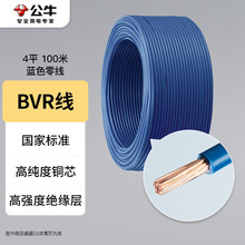 ��ţ늾���|BVR��о����~�������~о늾� 4ƽ���{ɫ�㾀100��