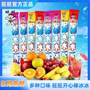 �����������ڿ�ζ��ͯ���e��ʳ����ˬ�ڹ�ζ�ɘ�ζС֧������
