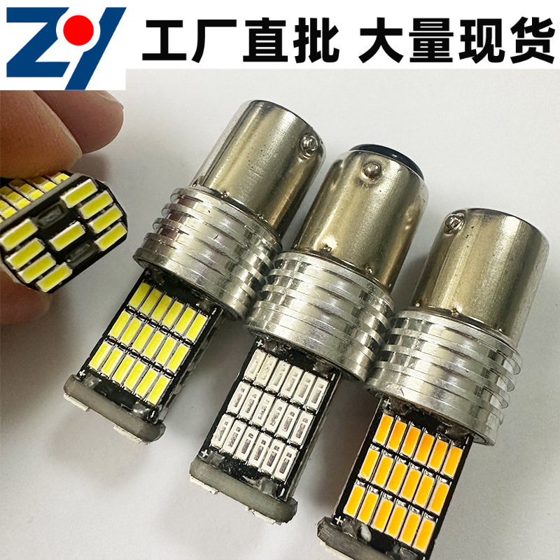 1156 1157 7440 7443 Reversing Light T15 4014 45Smd Light High Brightness Turn Signal Brake Light