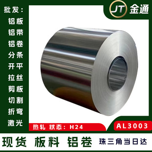 ��܈3003�X����lH24��BꖘO������ʳƷ�����ƿ�w�͸��g