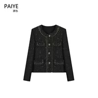 Куртка осенняя длинный рукав для отдыха, стиль Chanel, стиль высшего качества