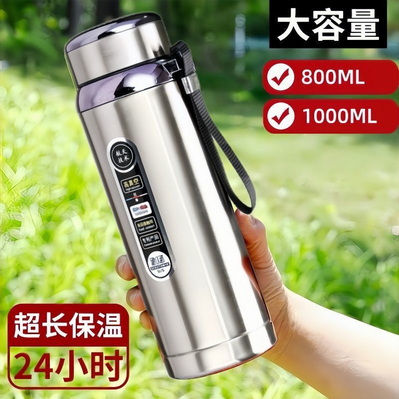 316保温杯大容量不锈钢水杯男女保温茶杯子户外便携车载办公茶壶