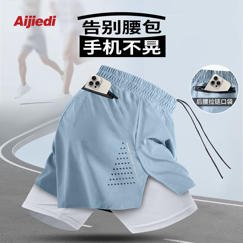 Men's Marathon Sports Shorts, Three-Quarter Length, Quick-Drying, Double-Layered with Lining, Fitness Pants, Can Hold a Phone, Ice Silk, Casual