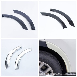 23CRV wheel eyebrow car supplies exterior decoration modification suitable for Honda CRV wheel hub decorative piece body leaf version L