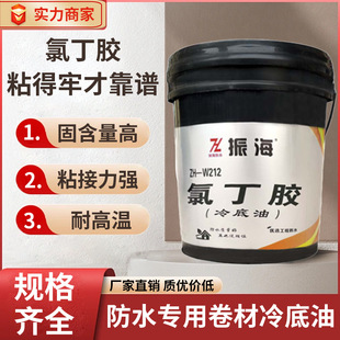 ��ˮ������� SBS����ճ�ӄ�����̎����ˮ�T���黯�r��҉m��
