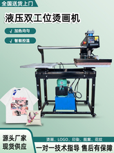 ���Dӡ�C���C�ι�λ���Һ���C�C���C�C�˷��bT���\��C�ӡ���C