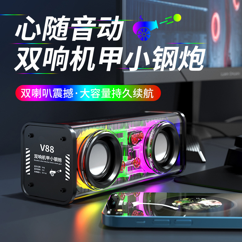 [Special Offer for Big Orders] Mecha Bluetooth Double Ring Small Steel Cannon Speaker with Pumpet Dual Horn Colorful Pickup Light