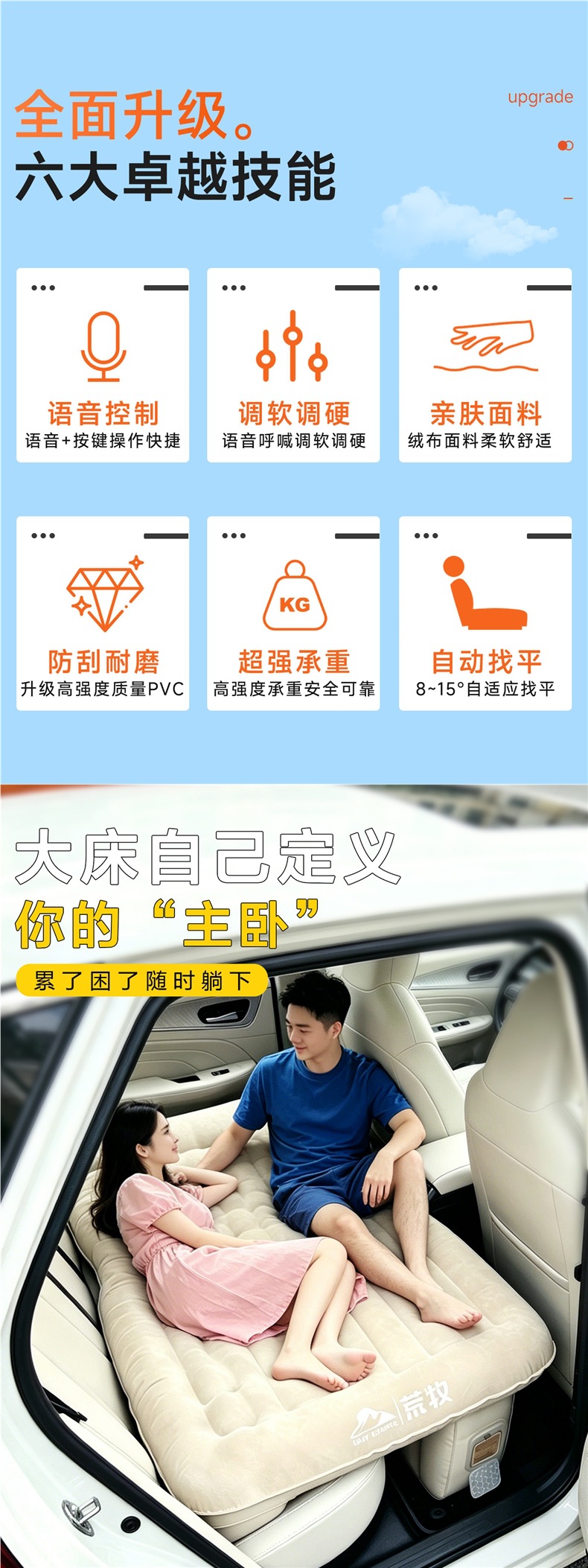 Aramaki automatic inflatable car mattress, rear seat sleeping pad, travel mattress, car air mattress, in-car sleeping gadget