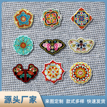 ���Դ��岼�������װ�ι����������������װ������ճ������