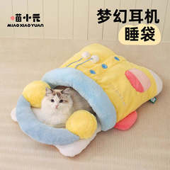 喵小元|封闭式睡袋猫窝幼猫冬天保暖猫安全感窝四季通用猫咪睡窝