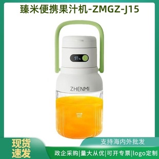 ��������ե֭�CJ15��������yʽ��֭�C�ɓQ�w���ßo��ˮ��ե֭��