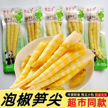 �������һ���S���ݽ���S��SС��ʳ�_����ʳ���b�S�����l���l