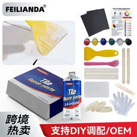 玻璃胶;防水涂料;地坪漆