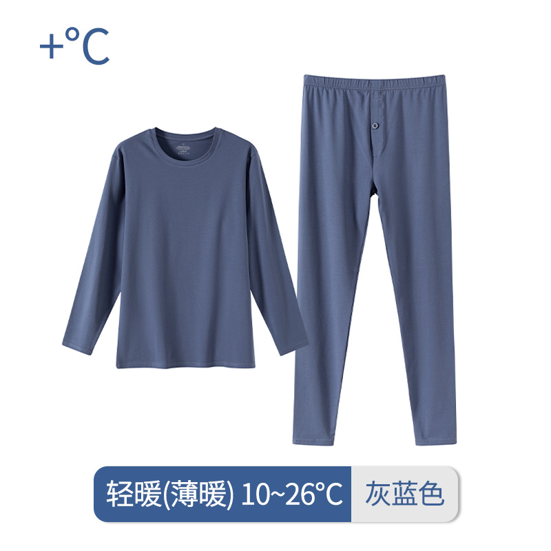 그레이 블루(5에 적합)°~15°C) (얇은 베이스)