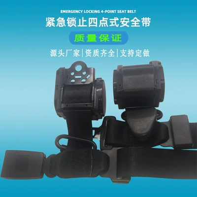 Modification Car Seatbelt, Car seat belt