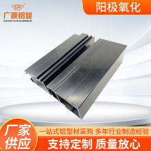 加 工定 制阳极氧化铝合金型材 阳极氧化铝拉手橱柜柜体型材材料