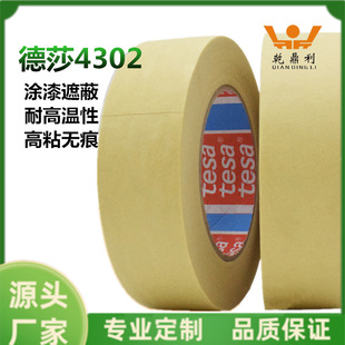 TESA4302��ɯ4302�ڱμ��z���͸ߜ���܇�ИI܇�g���Ç��T�᲻���z