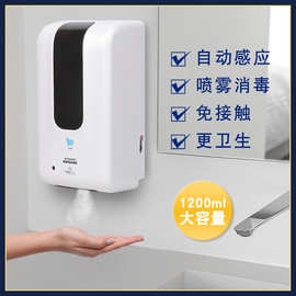 红外感应皂液器家用免打孔卫生间壁挂式洗手间电动全自动洗手液
