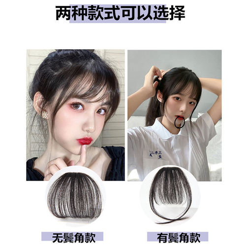 Wig air bangs fully hand-woven real hair mini bangs piece ultra-thin natural invisible seamless wig piece