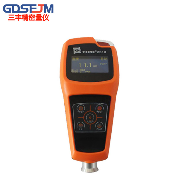 北京时代涂层测厚仪TIME2510磁性非磁性两用测厚仪厚度计测厚仪否