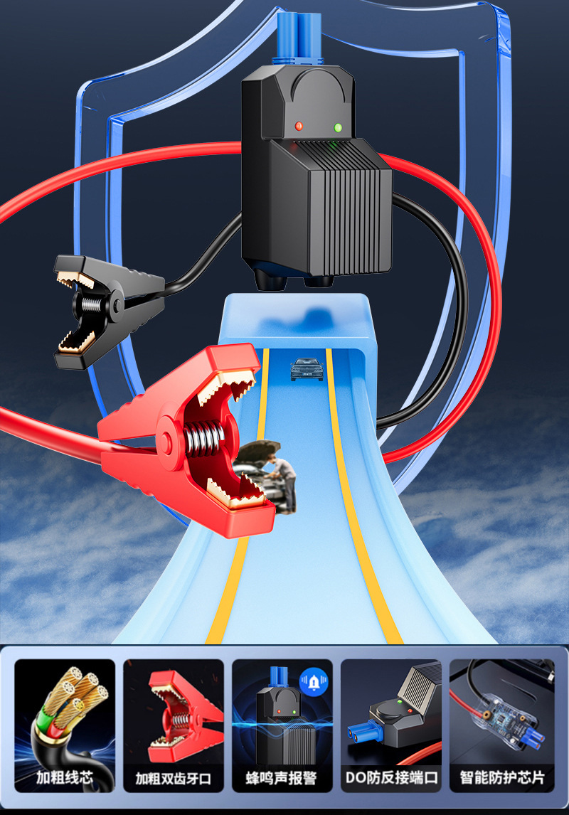 2026 New Product In-Car Emergency Starting Power Supply, Car-Mounted Air Pump, Smart Air Refill, Wireless Air Pump, High Power