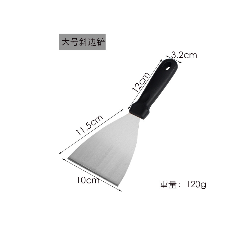 大号斜边铲.jpg