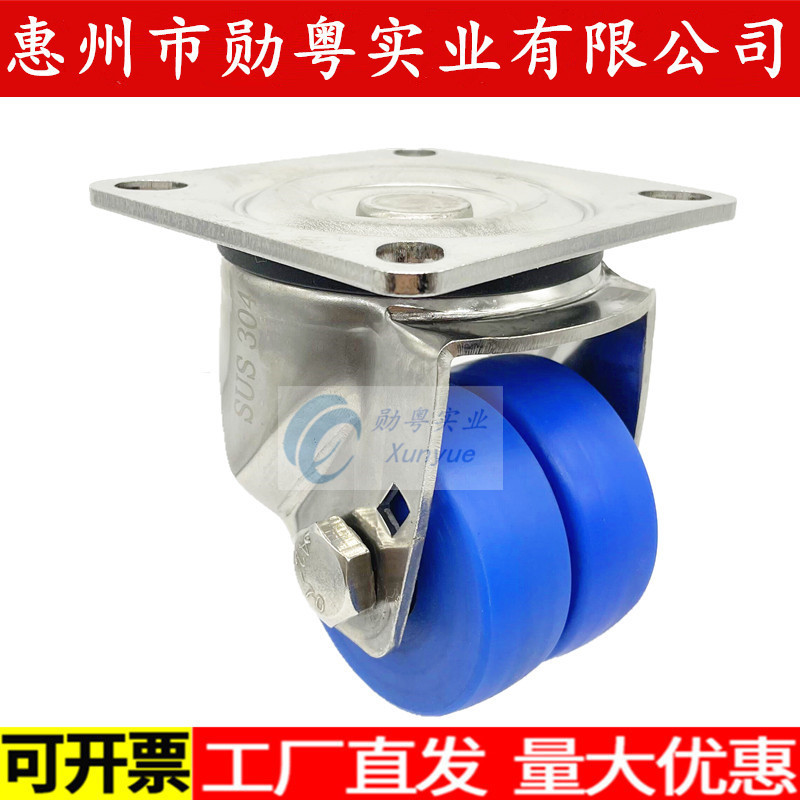 304不锈钢型CWG50-N 脚轮双轮重载CWG65-D 米思米替代WG75-N